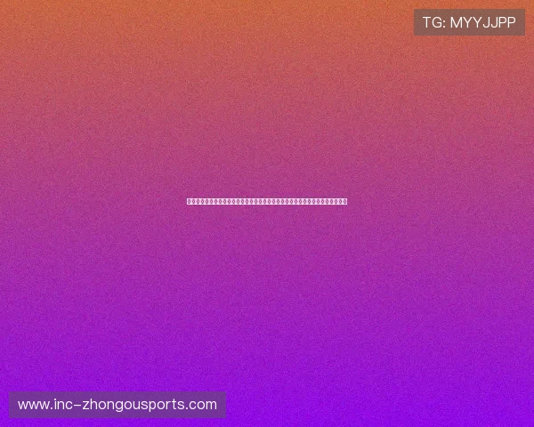 新西兰对比利时世界杯比赛海外反响:球迷评论、战术分析与未来展望全方位解读 新西兰对比利时世界杯比赛海外反响:球迷评论、战术分析与未来展望全方位解读