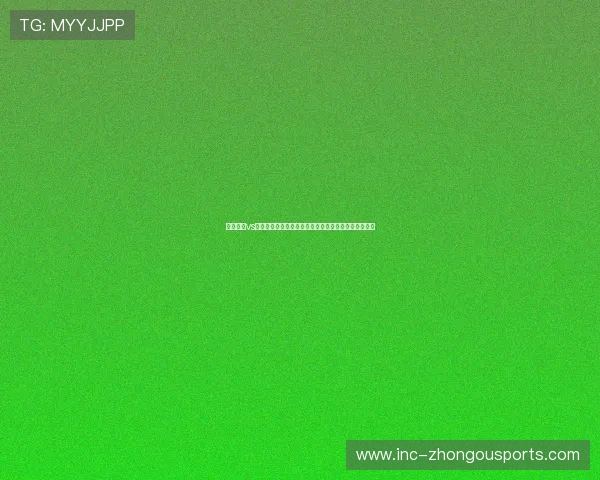 获取埃及vs比利时世界杯比赛赛程表免费下载及比赛日程安排指南 获取埃及vs比利时世界杯比赛赛程表免费下载及比赛日程安排指南