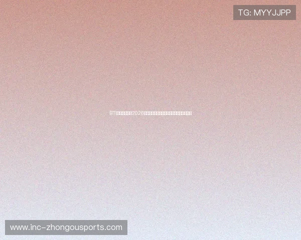 BTI体育独家揭秘2026年世界杯热门球队战术分析与明星球员表现 BTI体育独家揭秘2026年世界杯热门球队战术分析与明星球员表现